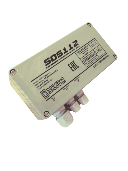SOS112-GSM